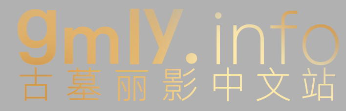 古墓丽影中文站